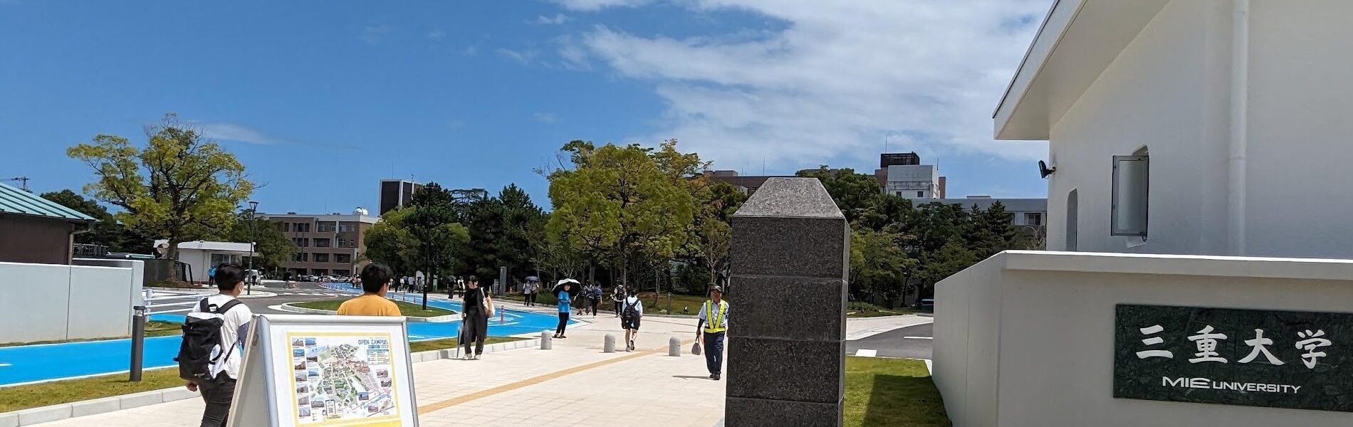 三重大学正門の画像