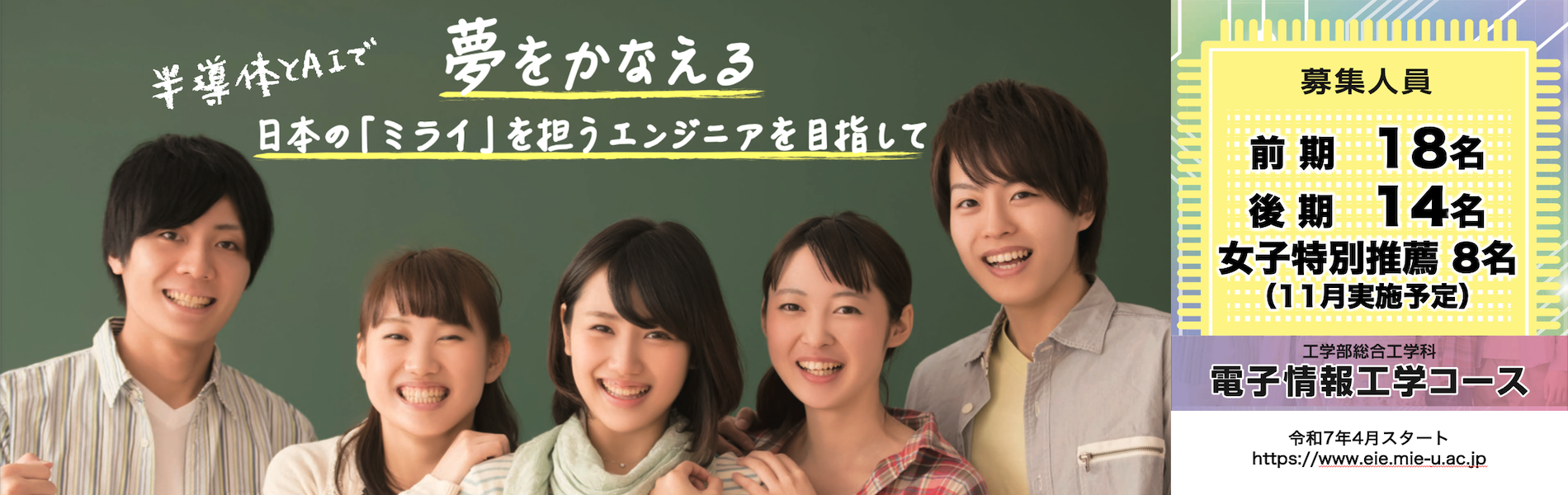 キャッチアップ用画像